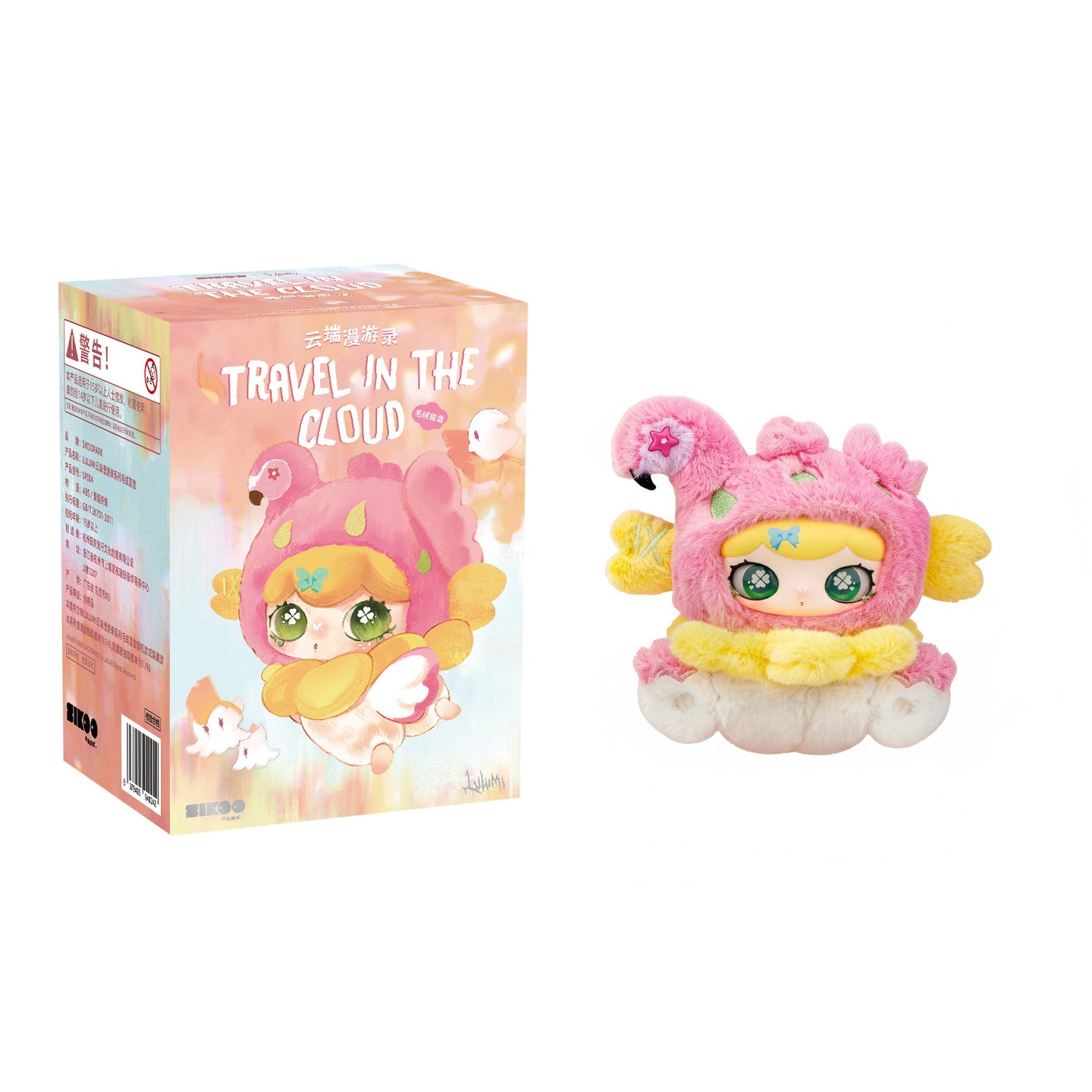 SIKOOPARK Lulumi "Travel in the Cloud" Series Plush Blind Box