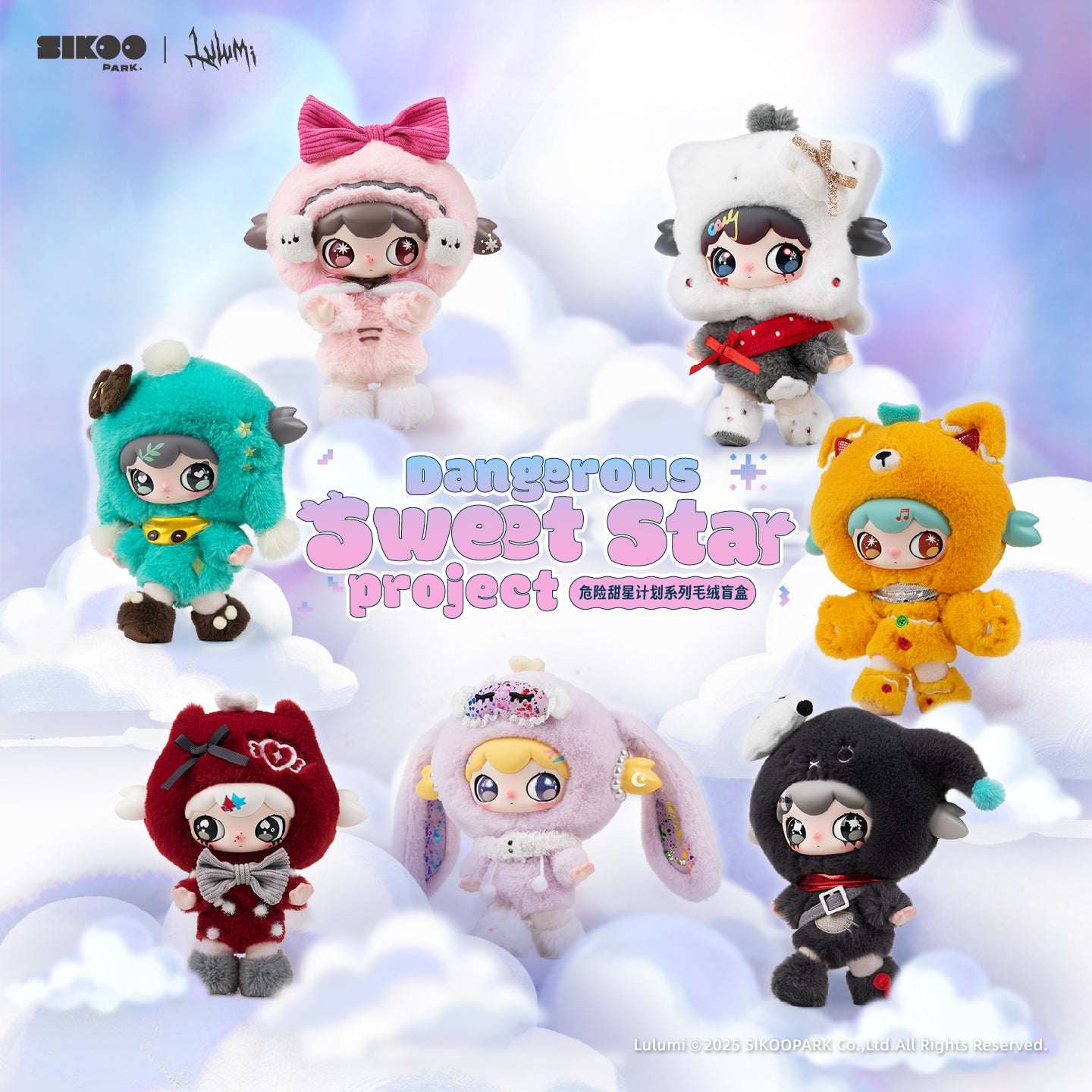 Plush Toy – GLEECAUSE
