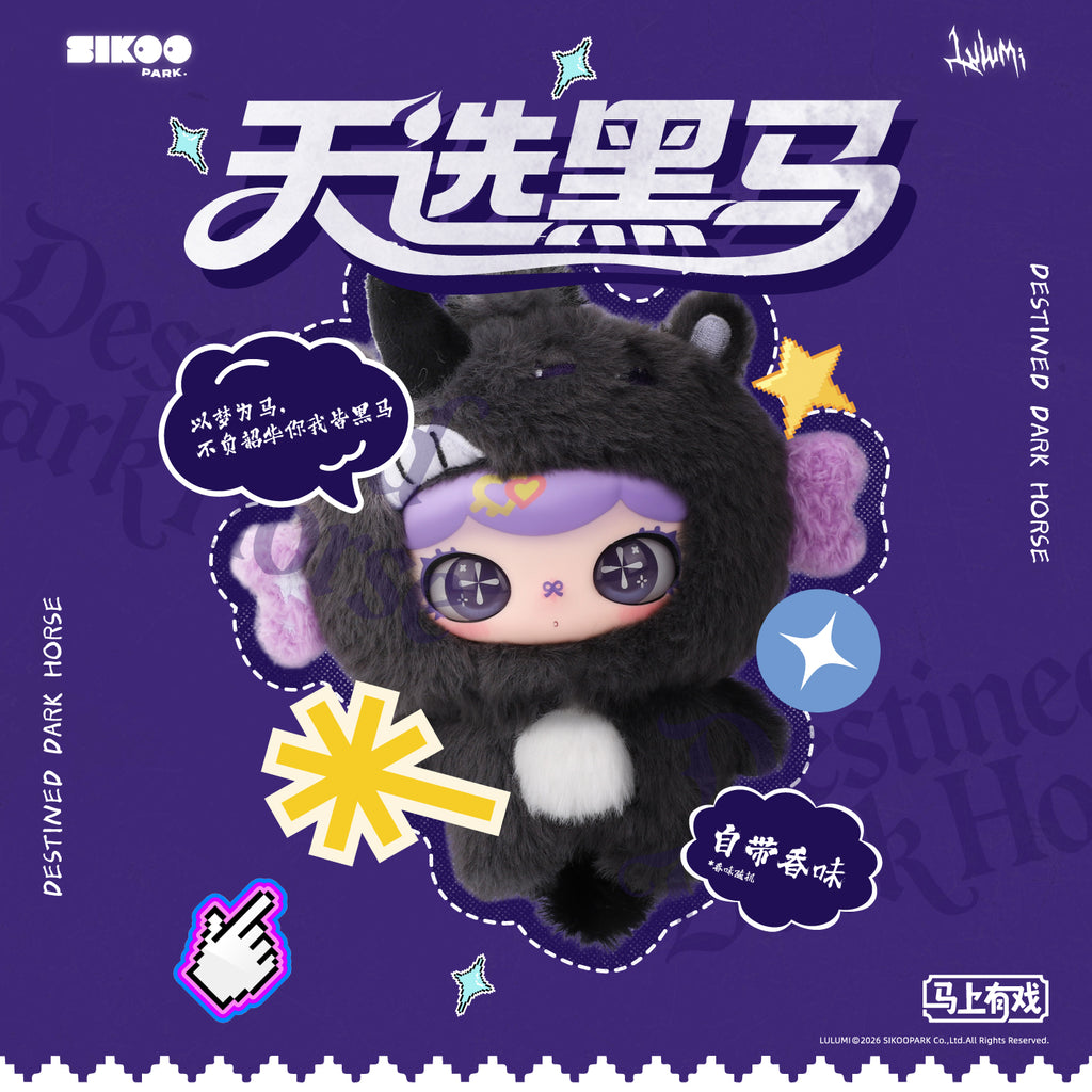 GLEECAUSE Lulumi "Almost Showtime" Plush Pendant Blind Box