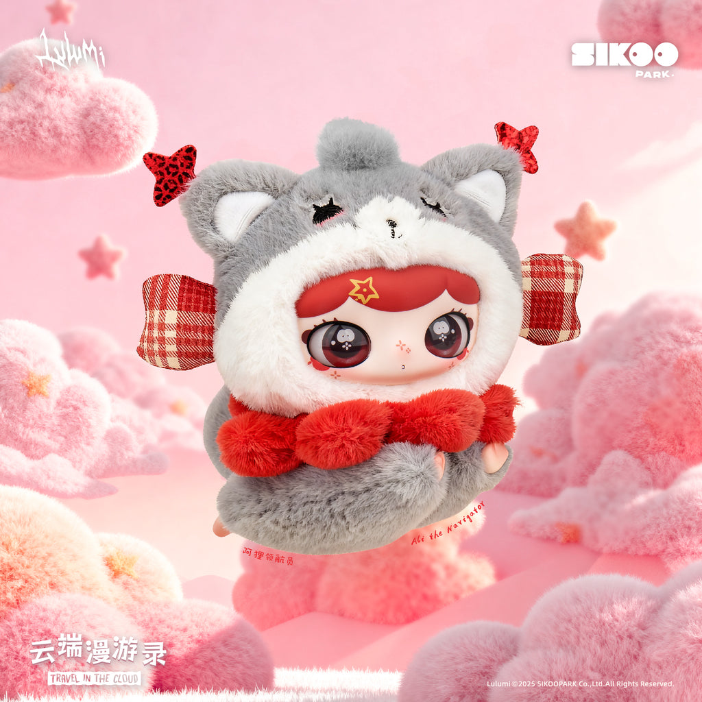 GLEECAUSE Lulumi "Travel in the Cloud" Series Plush Blind Box