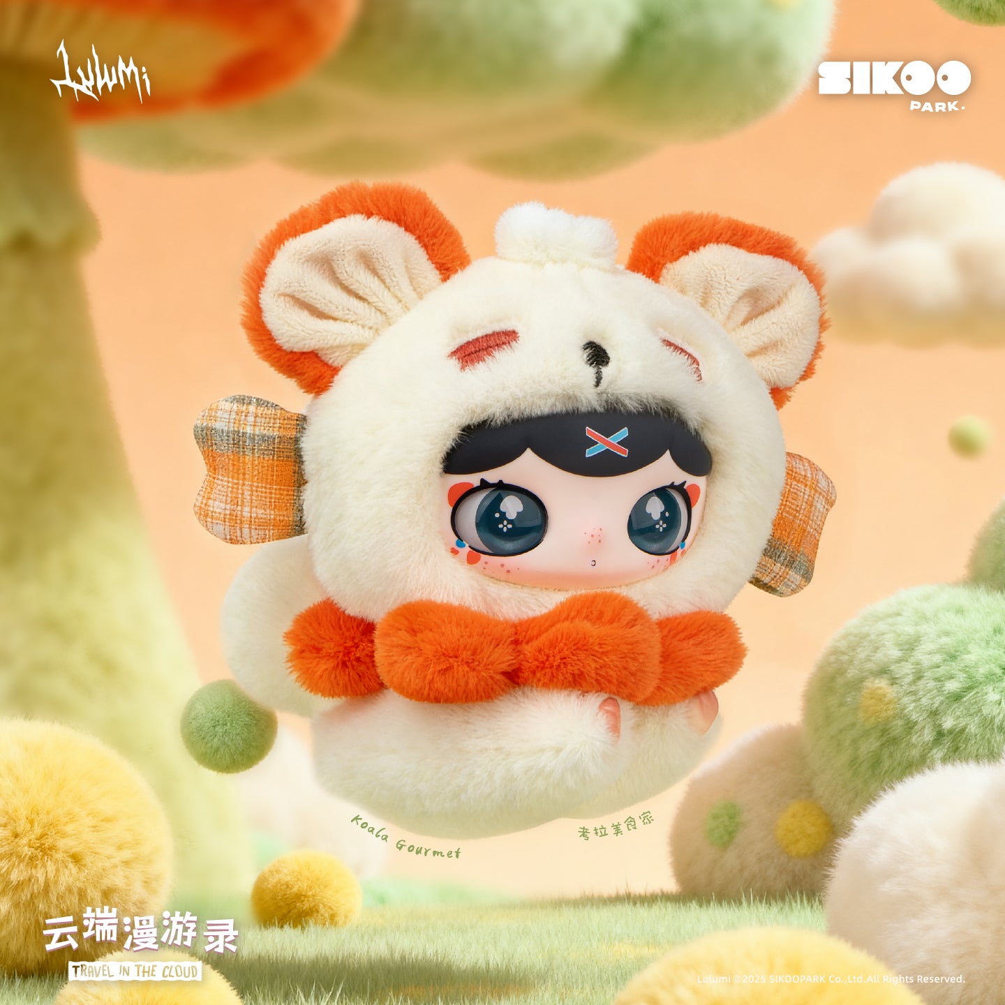 GLEECAUSE Lulumi "Travel in the Cloud" Series Plush Blind Box