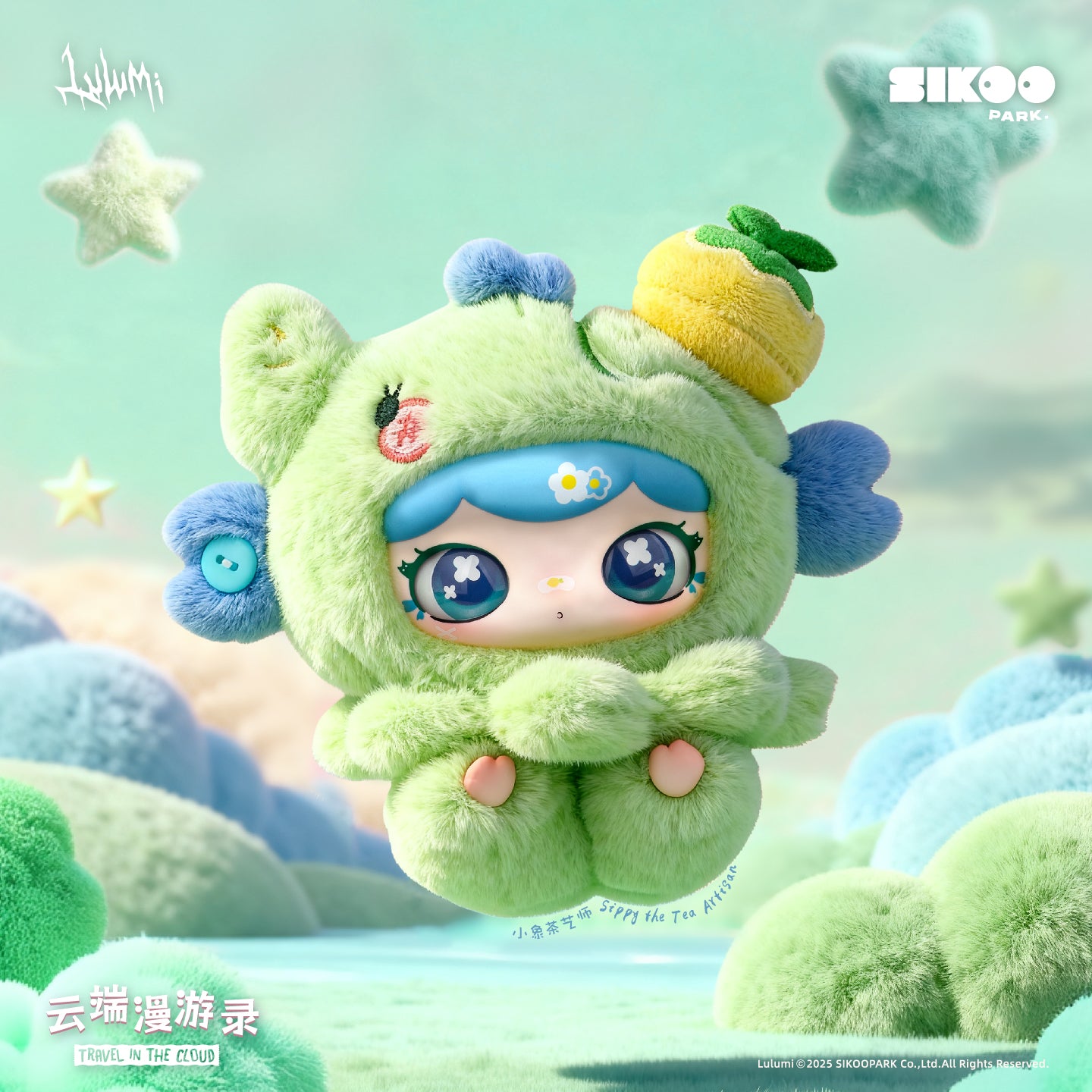 GLEECAUSE Lulumi "Travel in the Cloud" Series Plush Blind Box