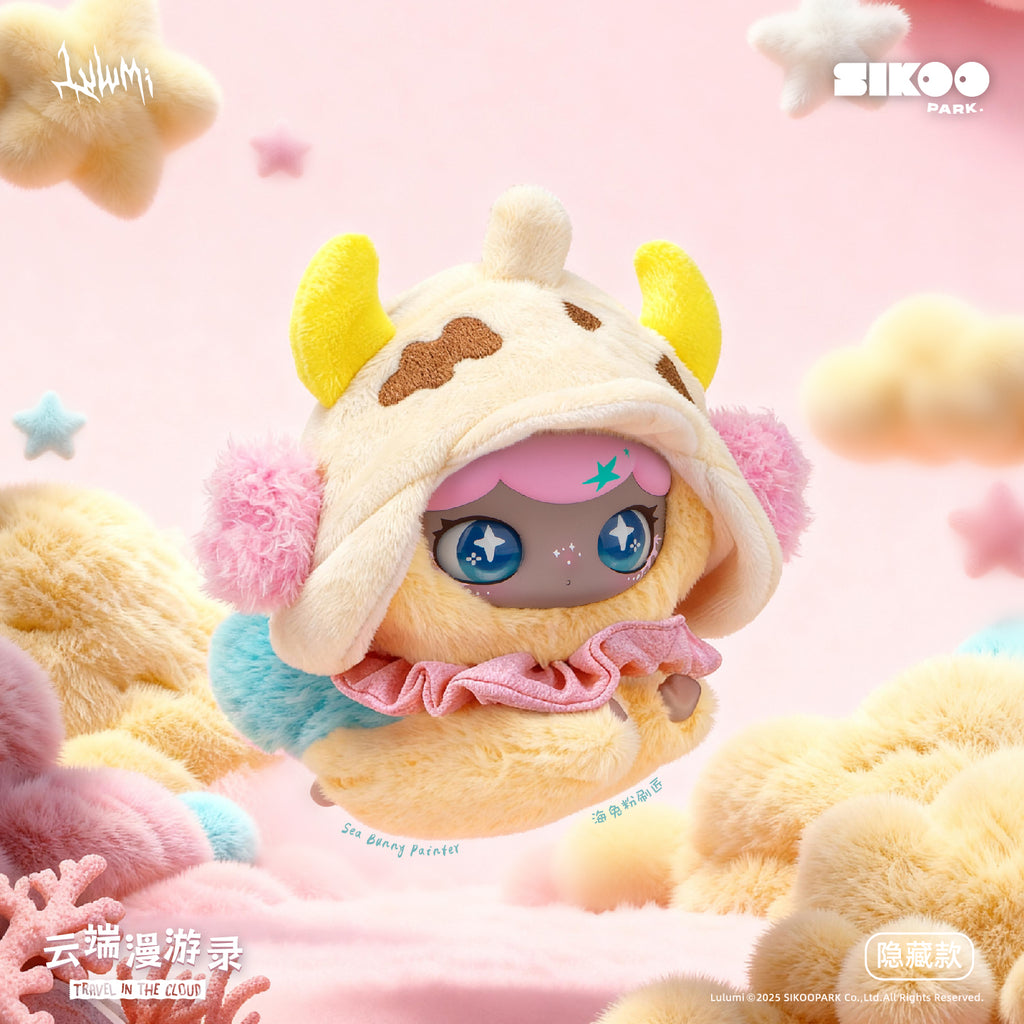 GLEECAUSE Lulumi "Travel in the Cloud" Series Plush Blind Box