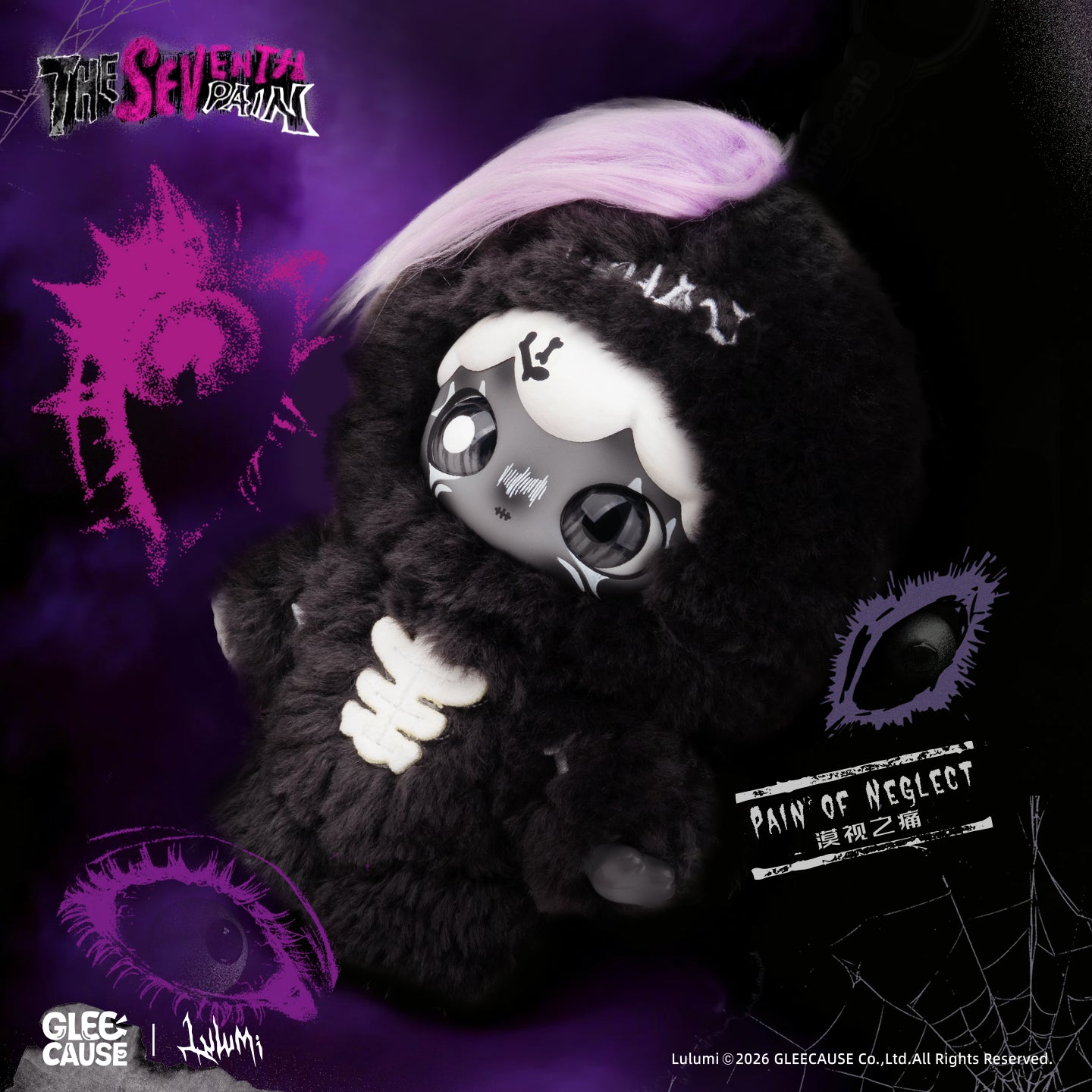 GLEECAUSE Lulumi The Seventh Pain Series Plush Blind Box