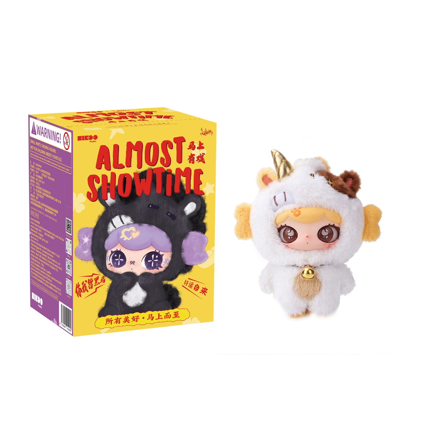 SIKOOPARK Lulumi "Almost Showtime" Plush Pendant Blind Box