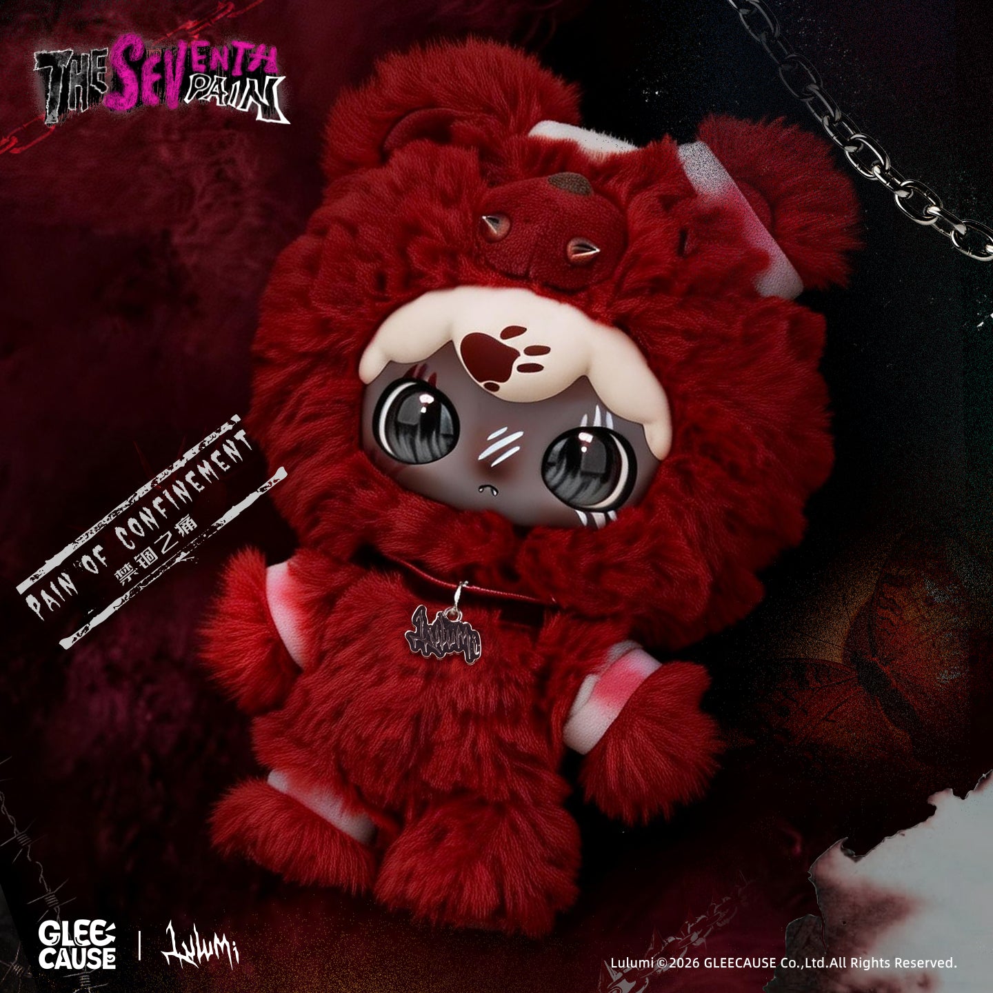 GLEECAUSE Lulumi The Seventh Pain Series Plush Blind Box